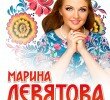 Впервые в «Геликон-опере» выступит Марина Девятова