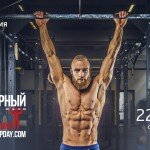 Всемирный день подтягиваний пройдет в России