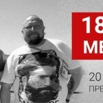 Группа «Дом Кукол» проведет концерт в честь своего двадцатилетия