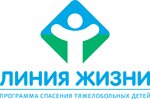 Линия-жизни_лого