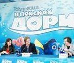Создатели анимационного фильма Disney/Pixar «В поисках Дори» режиссёр Эндрю Стэнтон и продюсер Линдси Коллинз посетили Москву
