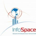 Форум инновационных технологий InfoSpace: Модернизация и технологическое развитие экономики России – задача первостепенной важности для государства и