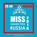 Всероссийский Конкурс Красоты «Miss Grand Prix Russia 2018” Начинает приём заявок !