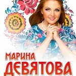 Впервые в «Геликон-опере» выступит Марина Девятова