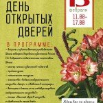 Школа акварели Сергея Андрияки приглашает на День открытых дверей