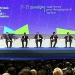 На форуме в Москве обсудили перспективы развития российского сегмента интернета